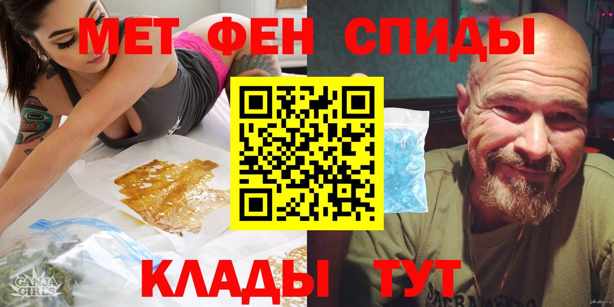 АМФ 98%  Амфетамин  Иркутск  Вход с VPN 