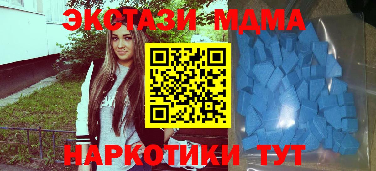 Иркутск  ЭКСТАЗИ круглые  Экстази  Вход с VPN 