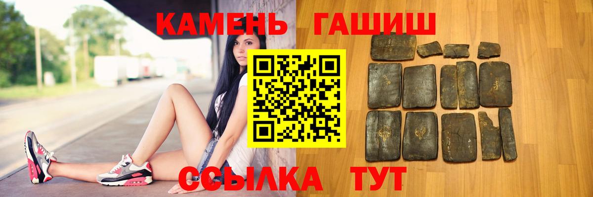 Иркутск  ГАШ  Гашиш AMNESIA HAZE  Вход с VPN  ГАШ hashish 
