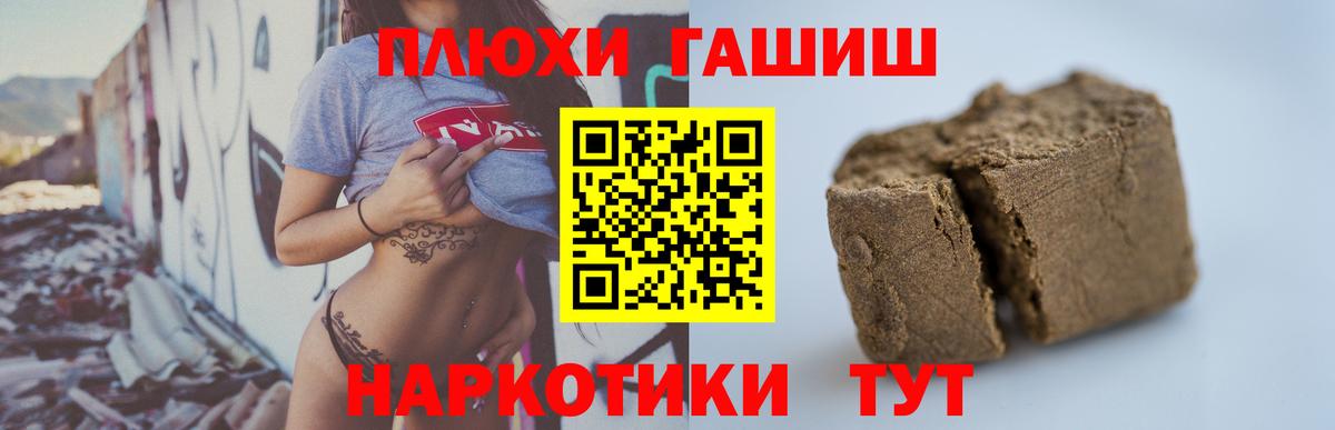 ГАШИШ AMNESIA HAZE Иркутск