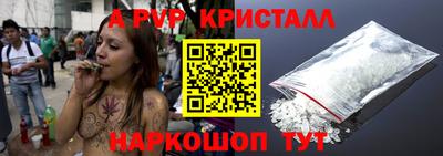 альфа пвп Кинель