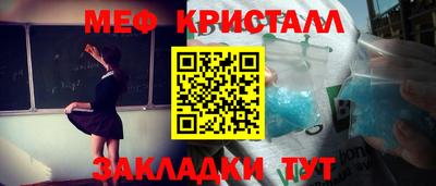 альфа пвп Кинель