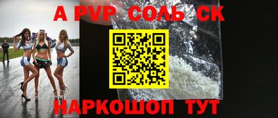 скорость mdpv Кимры