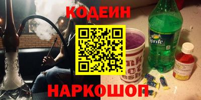 альфа пвп Кинель
