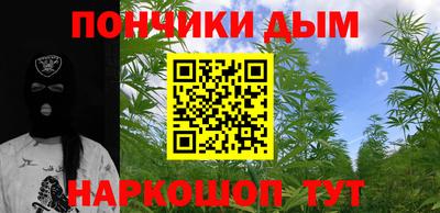 альфа пвп Кинель