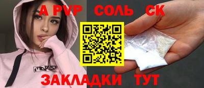 скорость mdpv Кимры