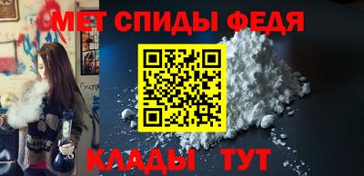 альфа пвп Кинель