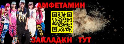 альфа пвп Кинель