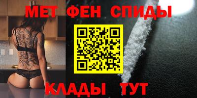 альфа пвп Кинель