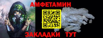 альфа пвп Кинель