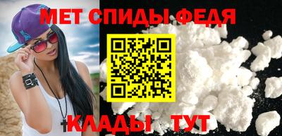альфа пвп Кинель