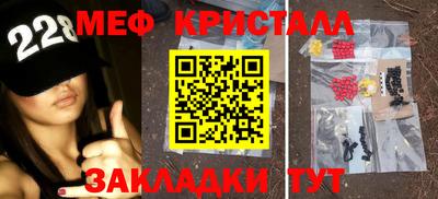 альфа пвп Кинель