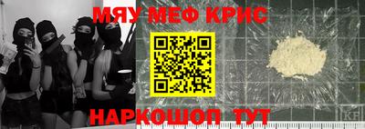 альфа пвп Кинель