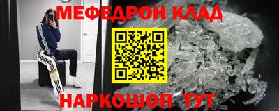 бошки Кингисепп