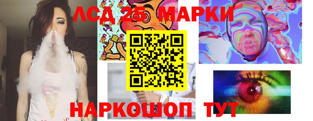 ЛСД экстази ecstasy  Лсд 25 экстази кислота  Иркутск  Вход с VPN 