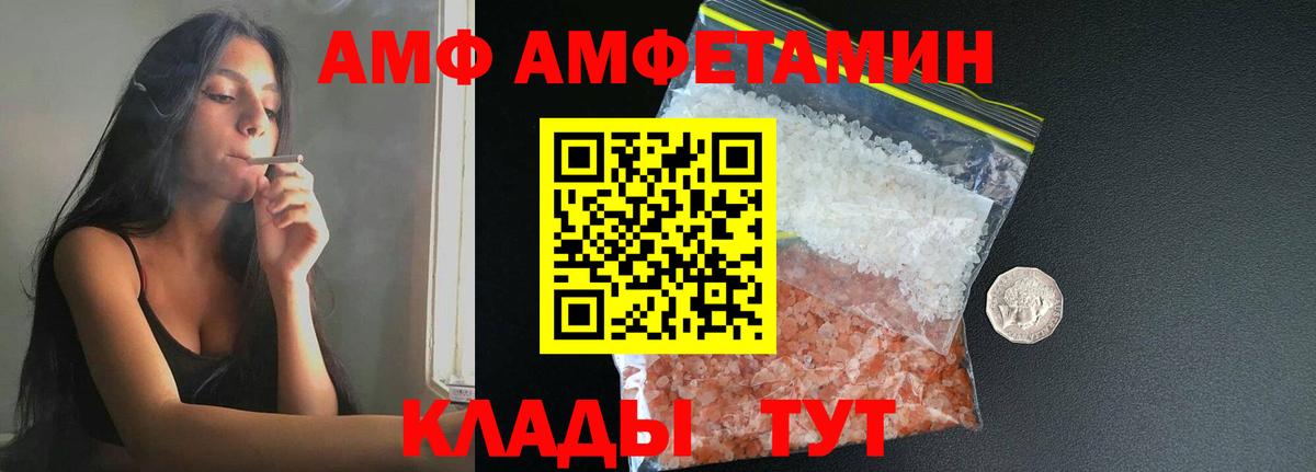 Иркутск  Метамфетамин Декстрометамфетамин 99.9%  Вход с VPN 