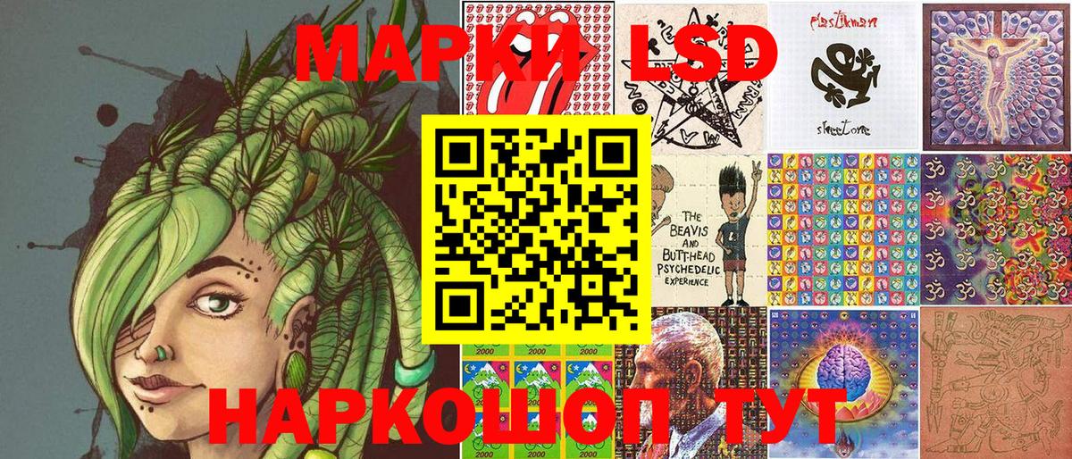 Марки NBOMe 1,8мг  Марки NBOMe 1,8мг  Вход с VPN  Иркутск 
