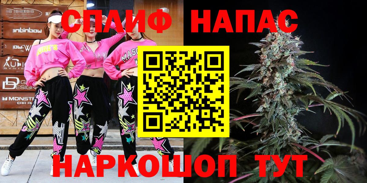 Бошки Шишки Bruce Banner  Вход с VPN  Каннабис VHQ  Каннабис OG Kush  Канабис AK-47  Иркутск 